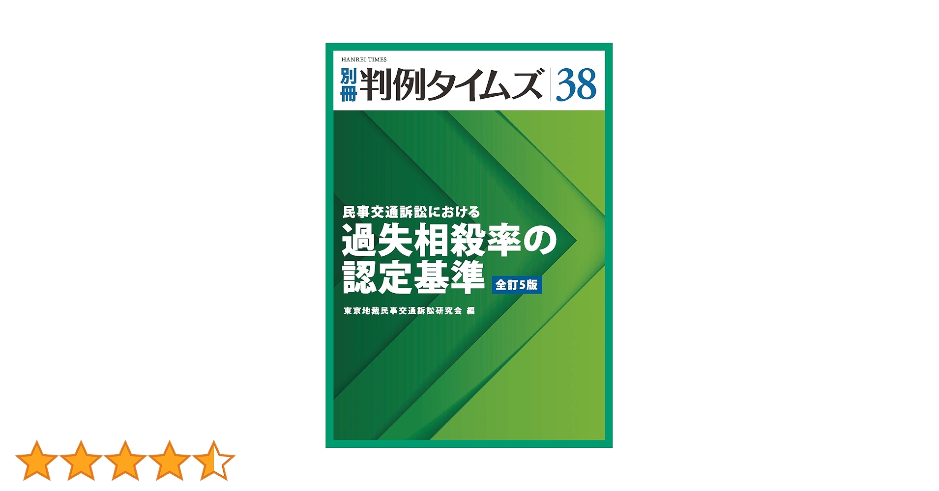 【中古】 民事訴訟のスキルとマインド/判例タイムズ社/現代民事法研究会 中古】 民事訴訟のスキルとマインド/判例タイムズ社/現代民事法